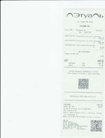 Кассовые чеки с подтверждением в Лабинске