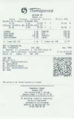 Кассовые чеки с подтверждением в Лабинске