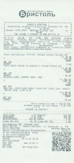 Кассовые чеки с подтверждением в Лабинске