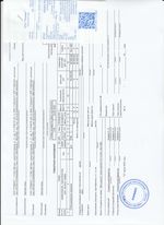 Кассовые чеки с подтверждением в Лабинске