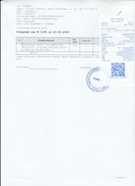 Кассовые чеки с подтверждением в Лабинске