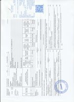 Кассовые чеки с подтверждением в Лабинске